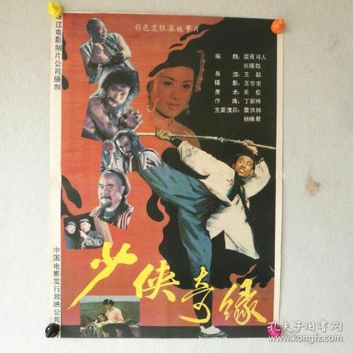 哪里可以办尼日利亚护照扫描件